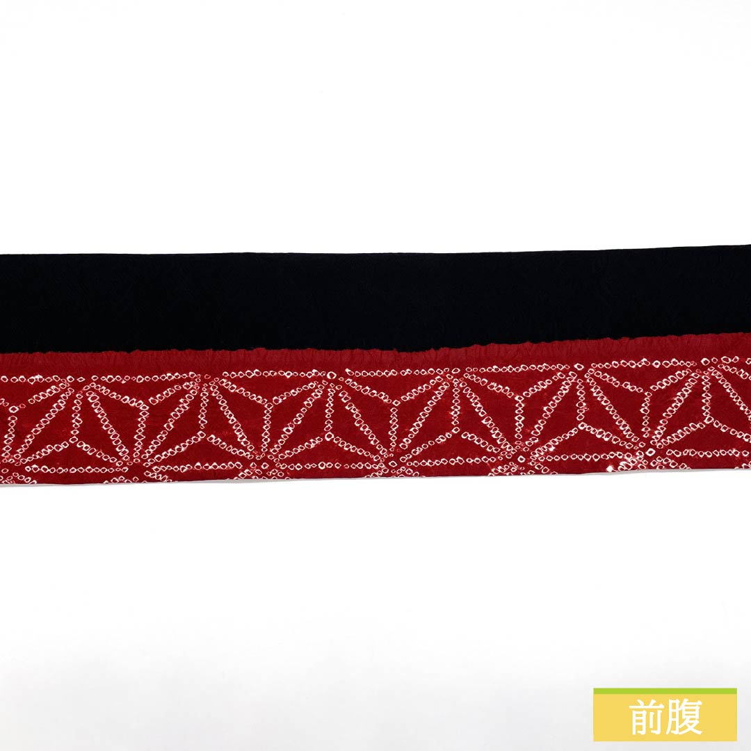 名古屋帯 正絹 Sランク 絞り 麻の葉 紗綾形 花模様 帯丈391cm 全通 カジュアル 黒系 1124010512410 名古屋仕立て