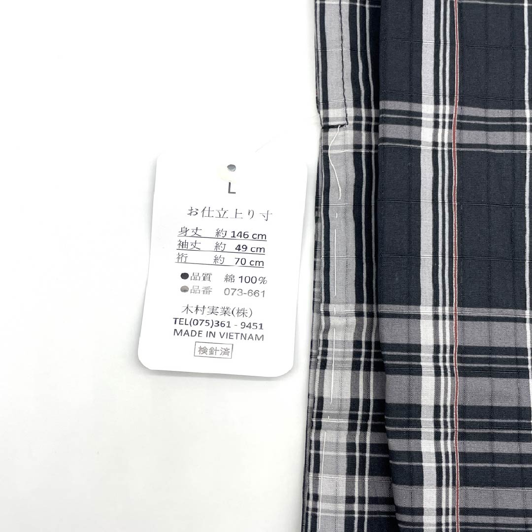 (New) Men's Yukata Cotton NEW Rank Length 149cm Sleeve Length 71cm Kuro-nezumiiro (Blackish Gray) XYLICOOL Cool-touch Processing Varied Check Single Layer Black Series 1138000231410