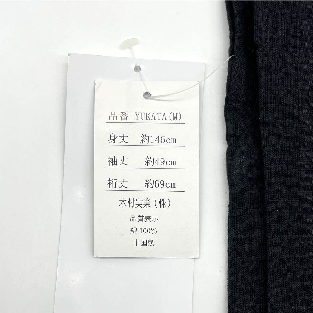 （新品）メンズ浴衣 木綿 NEWランク 身丈150cm 裄丈69cm 黒色（くろいろ） MDeen ドラゴン 龍 単衣 黒系 1138000431310