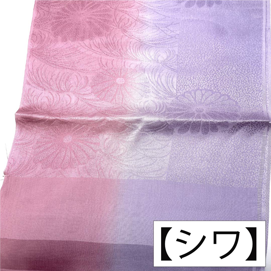 Obiage Silk S Rank Semi-formal Bijinsaiiro (purple) Tanshisoku (light purple) Chrysanthemum Bicolor Length approx. 184cm Width approx. 28.5cm Gradation style 1136004162999