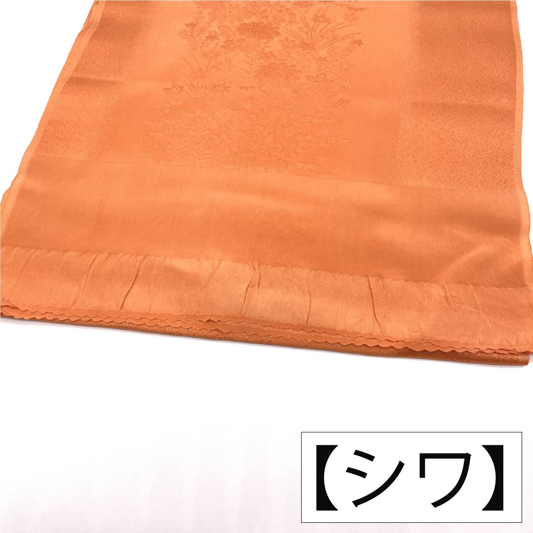 帯揚げ 正絹 Sランク セミフォーマル 樺桜色（かばざくらいろ） 草花 長さ約168cm 幅約28.5cm 橙系 1136004542926