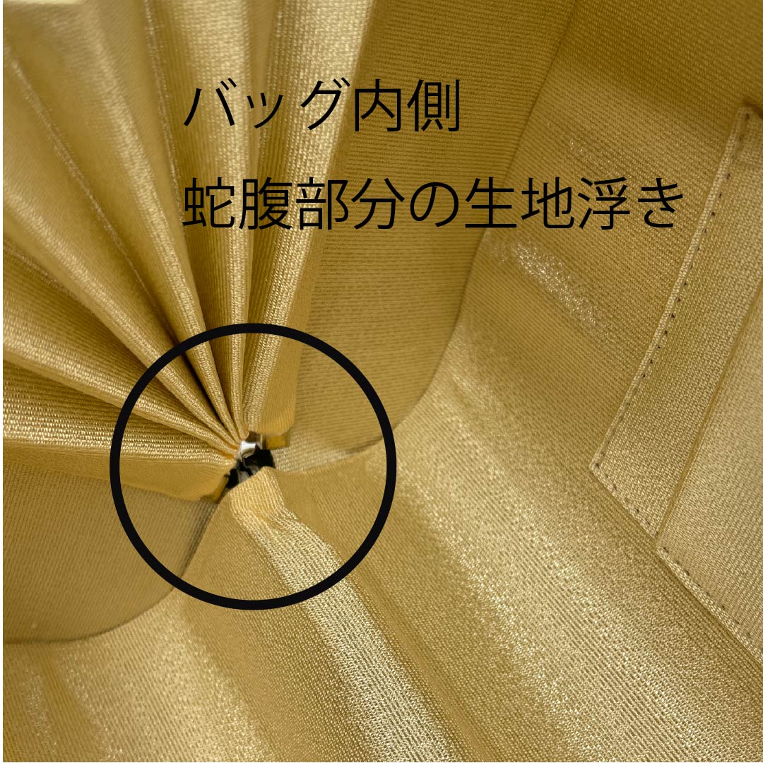 和装バック フォーマル 黒色（くろいろ） 振袖用 刺繍 桜 黒系 Aランク 113900017310