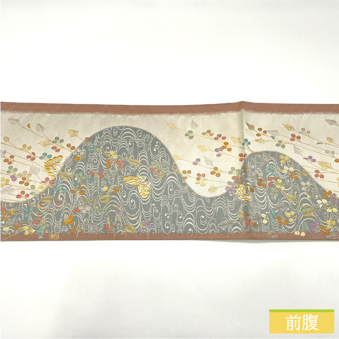 袋帯 正絹 Sランク 西陣織 流水 蝶 草花模様  帯丈446cm 六通 セミフォーマル グラデーション系 1123017072399