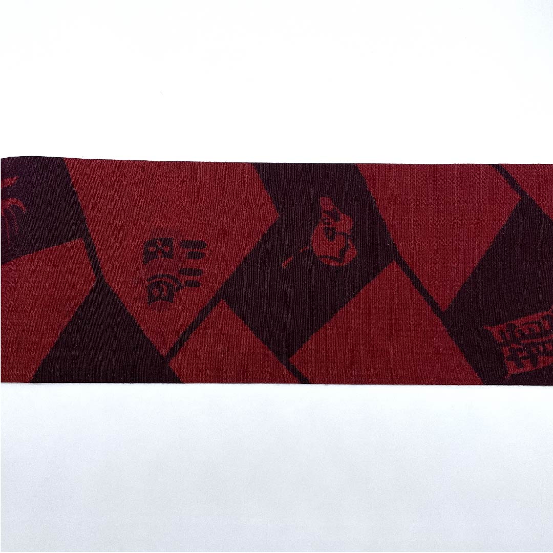 名古屋帯 深緋色 勇屋織物 干支 帯丈414cm 正絹 Sランク 全通 カジュアル 朱系 1124004652316  名古屋仕立て