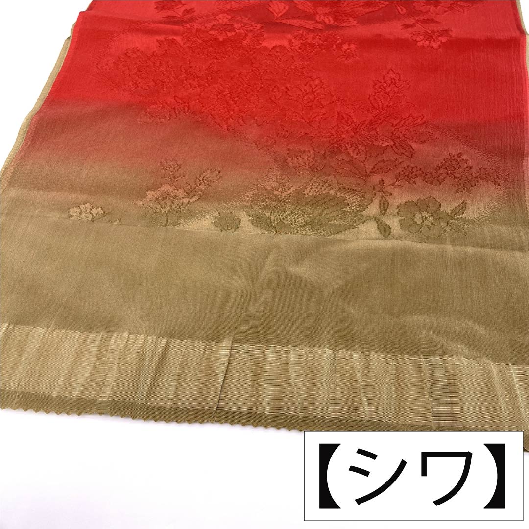 Obiage, pure silk, S rank, casual, earth tone (tsuchi-iro), pomegranate color (zakuro-iro), undulating flower pattern, length approx. 180cm, width approx. 29.5cm, brown系 1136004382914