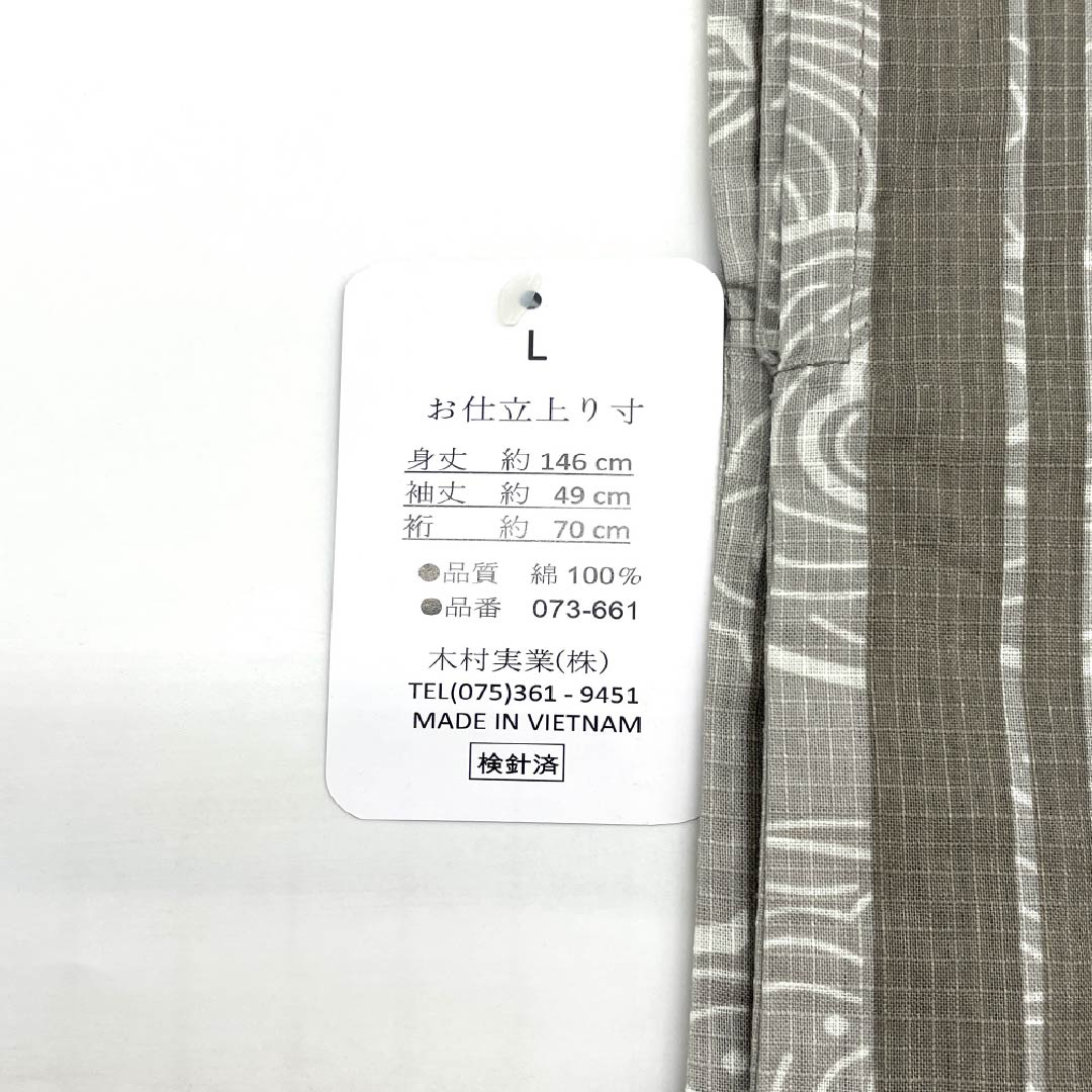 （新品）メンズ浴衣 木綿 NEWランク 身丈149cm 裄丈71cm 絹鼠色（きぬねずいろ） XYLICOOL 涼感加工 風神雷神 単衣 グレー系 1138000121422