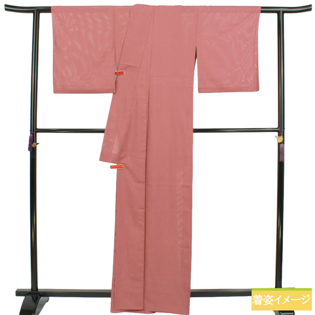 夏物 ポリエステル 色無地 Aランク 身丈162.5cm 裄丈66.5cm 浅蘇芳色（あさきすおういろ） 洗える着物 素無地 絽 ピンク系 1132004093413