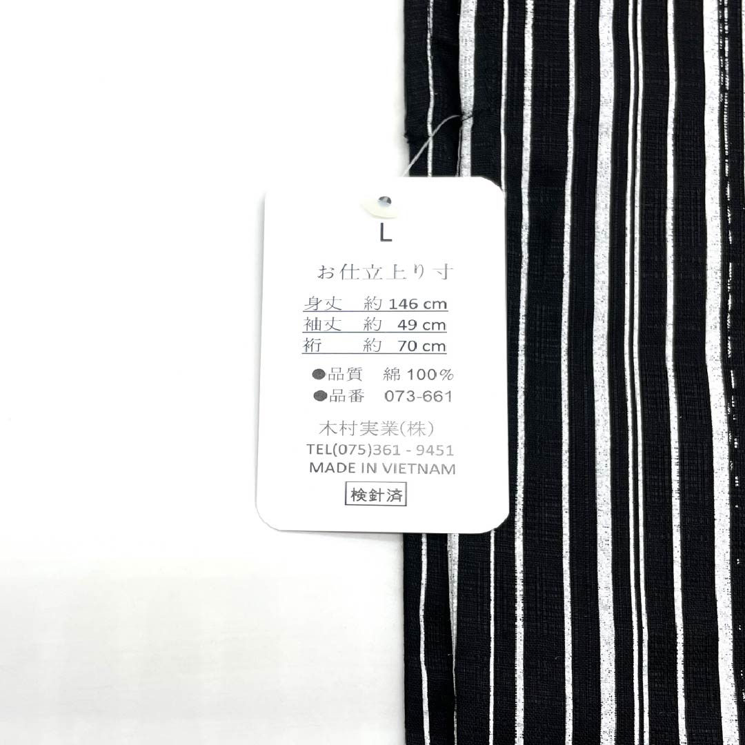 (New) Men's Yukata, Cotton, NEW Rank, Length 149cm, Sleeve-to-Sleeve 71cm, Black, XYLICOOL Cool Touch Fabric, Striped, Unlined, Black Tones, 1138000191410