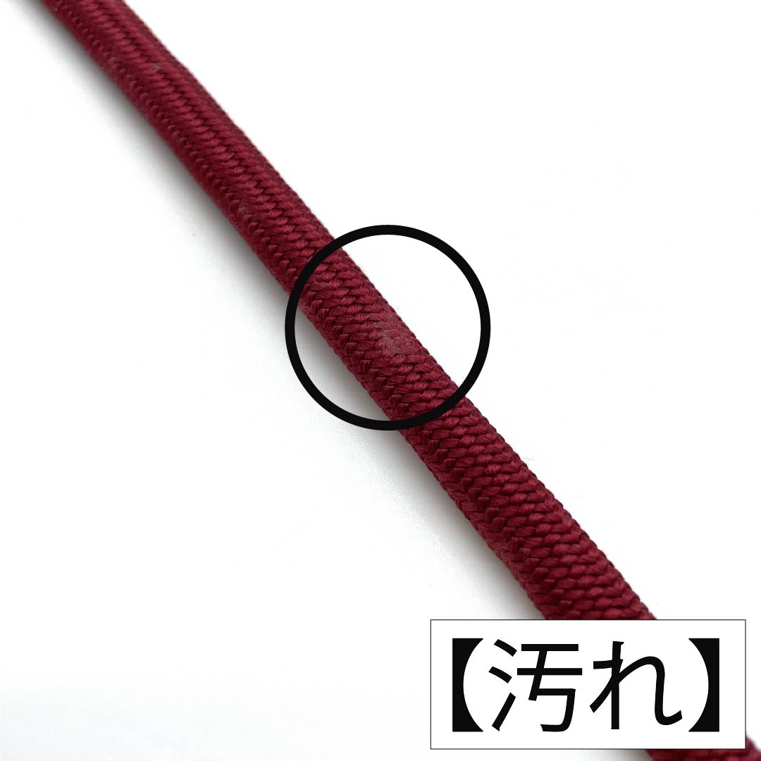 帯締め 正絹 Aランク  深緋色（ふかきあけいろ） 丸組 玉房  長さ約156cm 幅約0.8cm カジュアル 赤系 1135006003312
