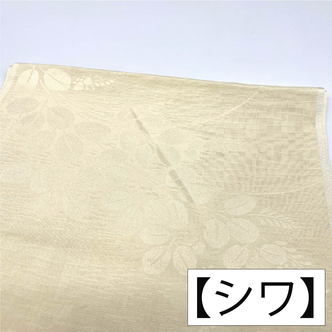 帯揚げ 正絹 Sランク セミフォーマル 薄卵色（うすたまごいろ） 夏用 紗 萩 長さ約167cm 幅約26cm 黄系 1136004512923