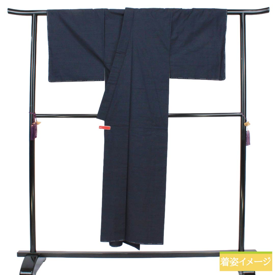 男物 正絹 Sランク 身丈147.5cm 裄丈69cm  濃紺色（のうこんいろ） 紬地 無地 しつけ糸付き 袷 紺系 1119002042418