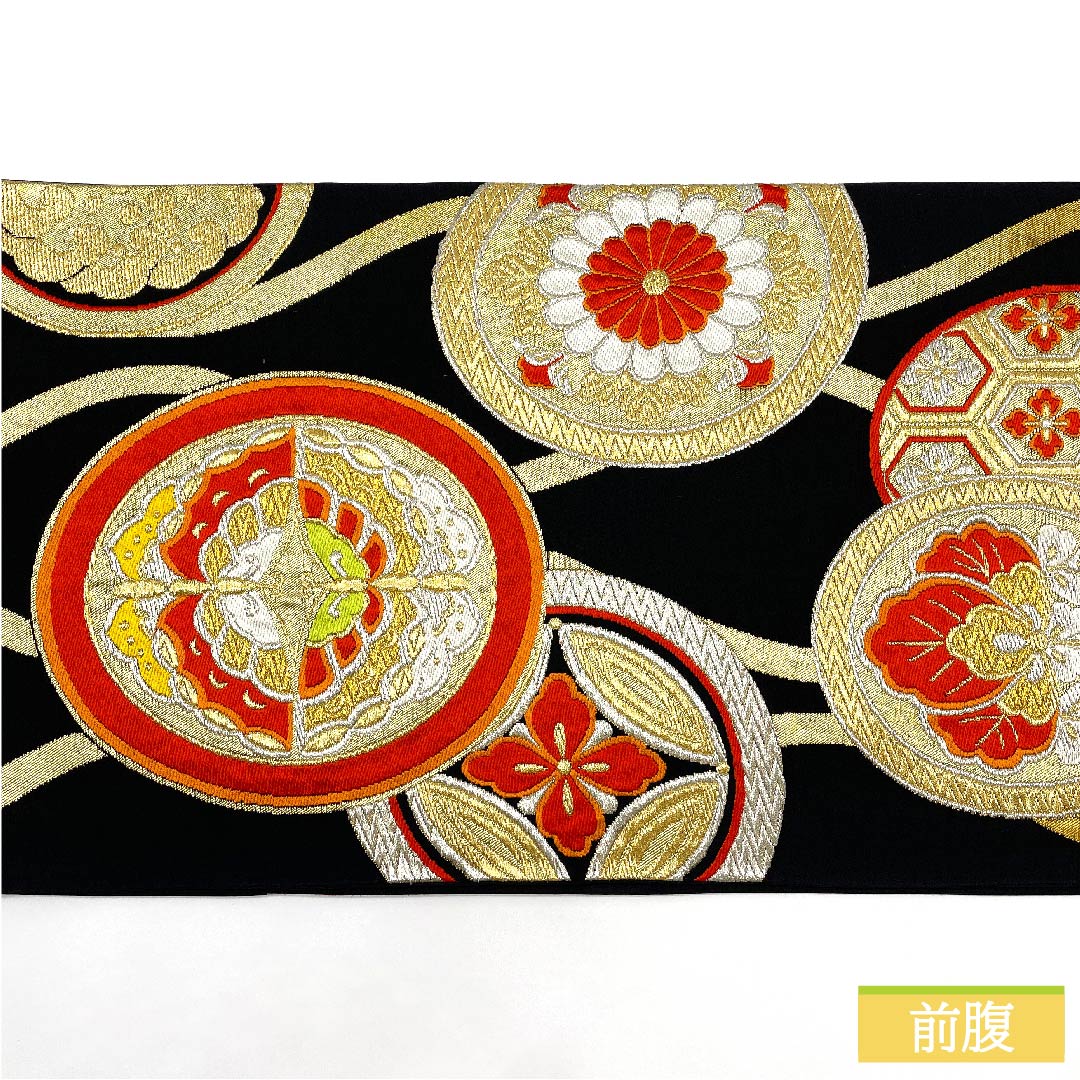 袋帯 正絹 黒色（くろいろ） 丸に桐 七宝 蝶 亀甲 帯丈400cm Sランク 六通 フォーマル 黒系 1123011812310