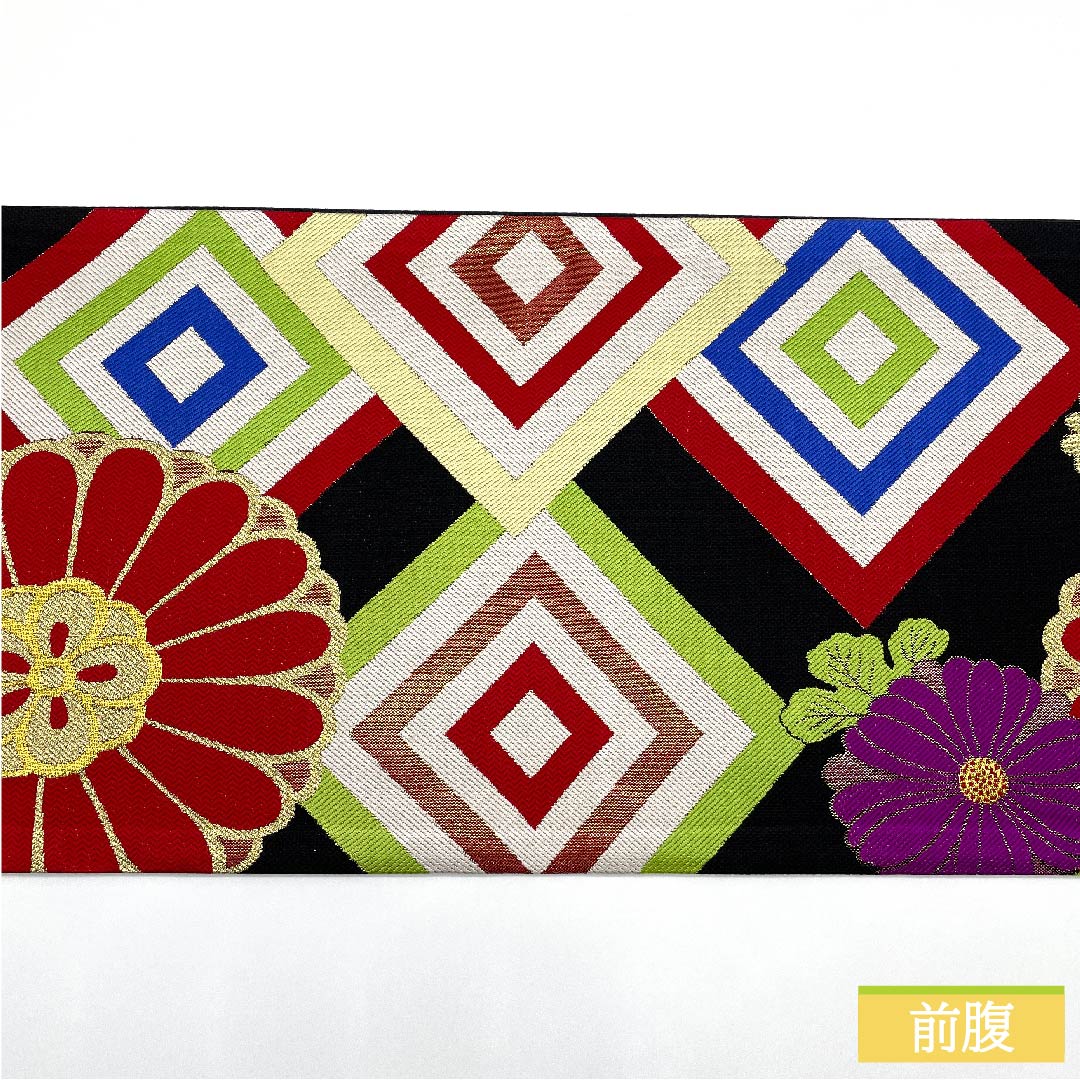 袋帯 正絹 黒色（くろいろ） 菱 菊花 帯丈440cm Aランク 六通 フォーマル 黒系 1123011633310