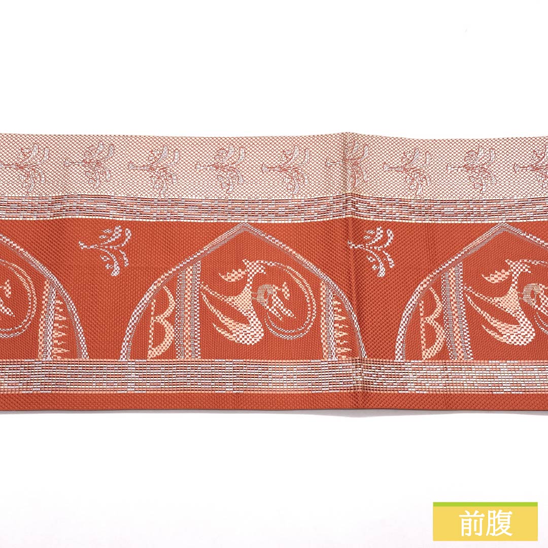 名古屋帯 正絹 Sランク 中紅色（なかべにいろ） エジプト風 帯丈361cm 六通 カジュアル 橙系 1124010772326 松葉仕立て