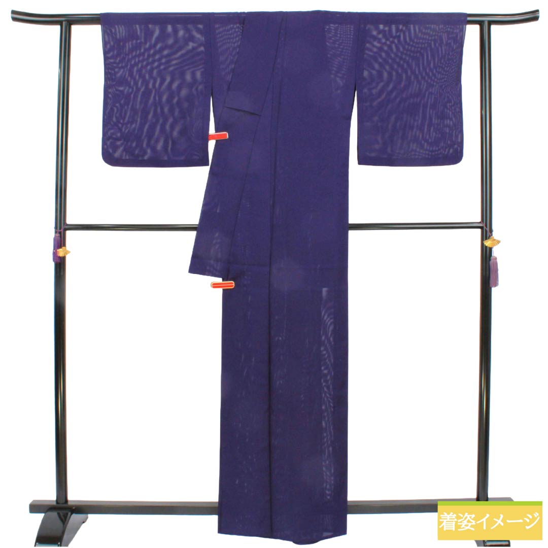 夏物 ポリエステル 色無地 Sランク 身丈163cm 裄丈66.5cm 紫紺色（しこんいろ） 洗える着物 素無地 絽 紫系 1132005782420
