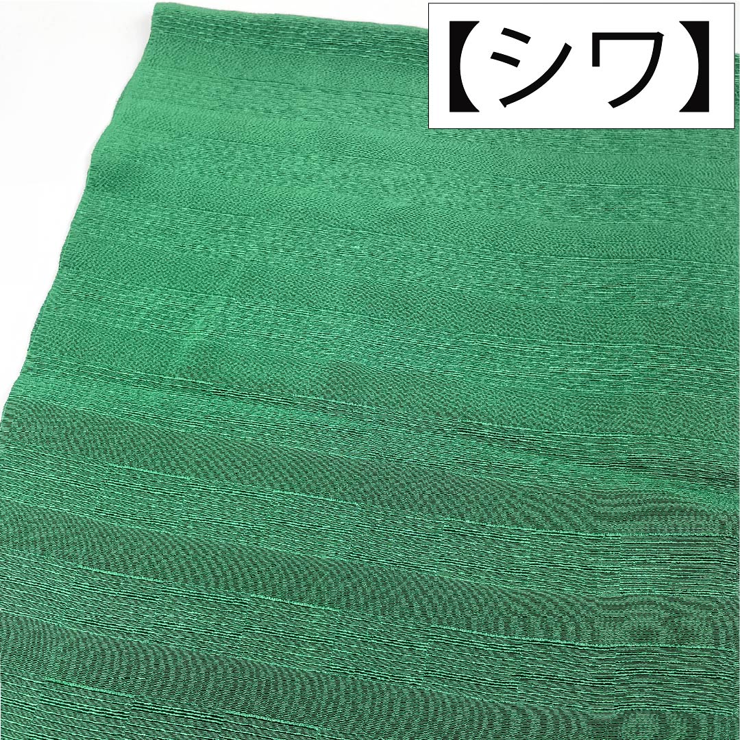 帯揚げ 正絹 Sランク カジュアル 天鵞絨色（びろうどいろ） 横縞 長さ約168cm 幅約29cm 緑系 1136004822919