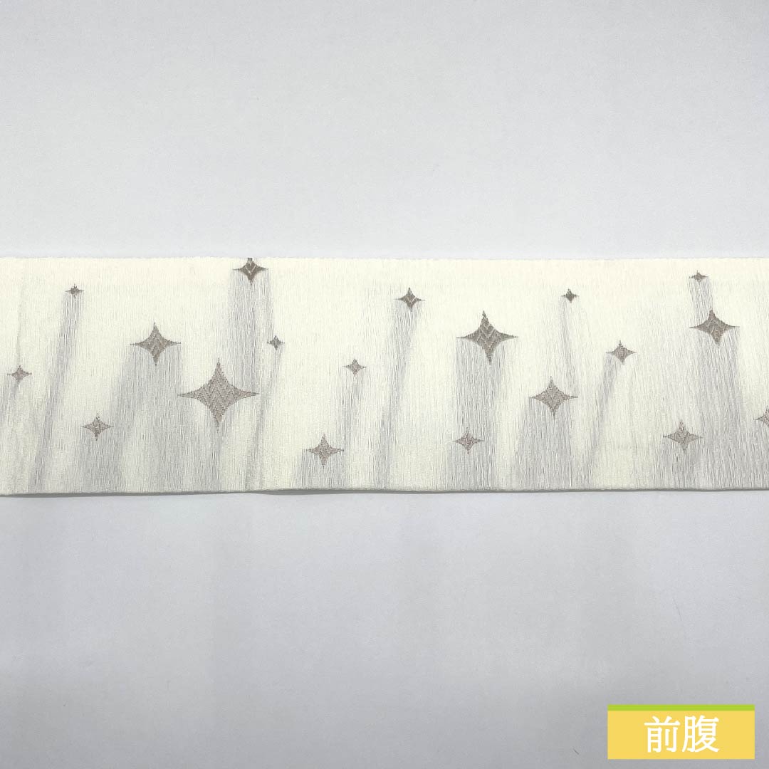 名古屋帯 正絹 Sランク シルエット モール 帯丈372cm ポイント柄 カジュアル 白系 1124010612311 名古屋仕立て