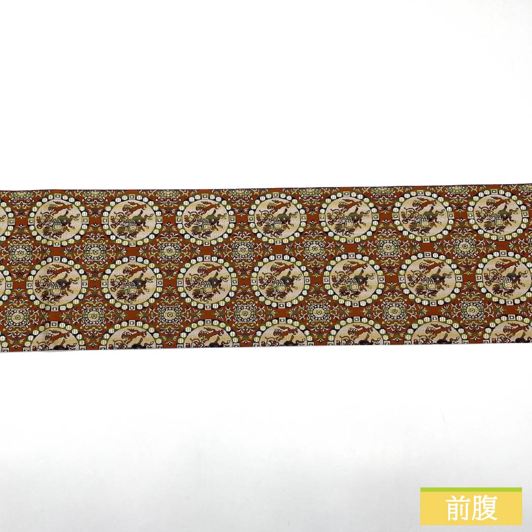 名古屋帯 正絹 Sランク 樺色（かばいろ） 獅子狩文錦 帯丈354cm 全通 セミフォーマル 茶系 1124010642314 名古屋仕立て