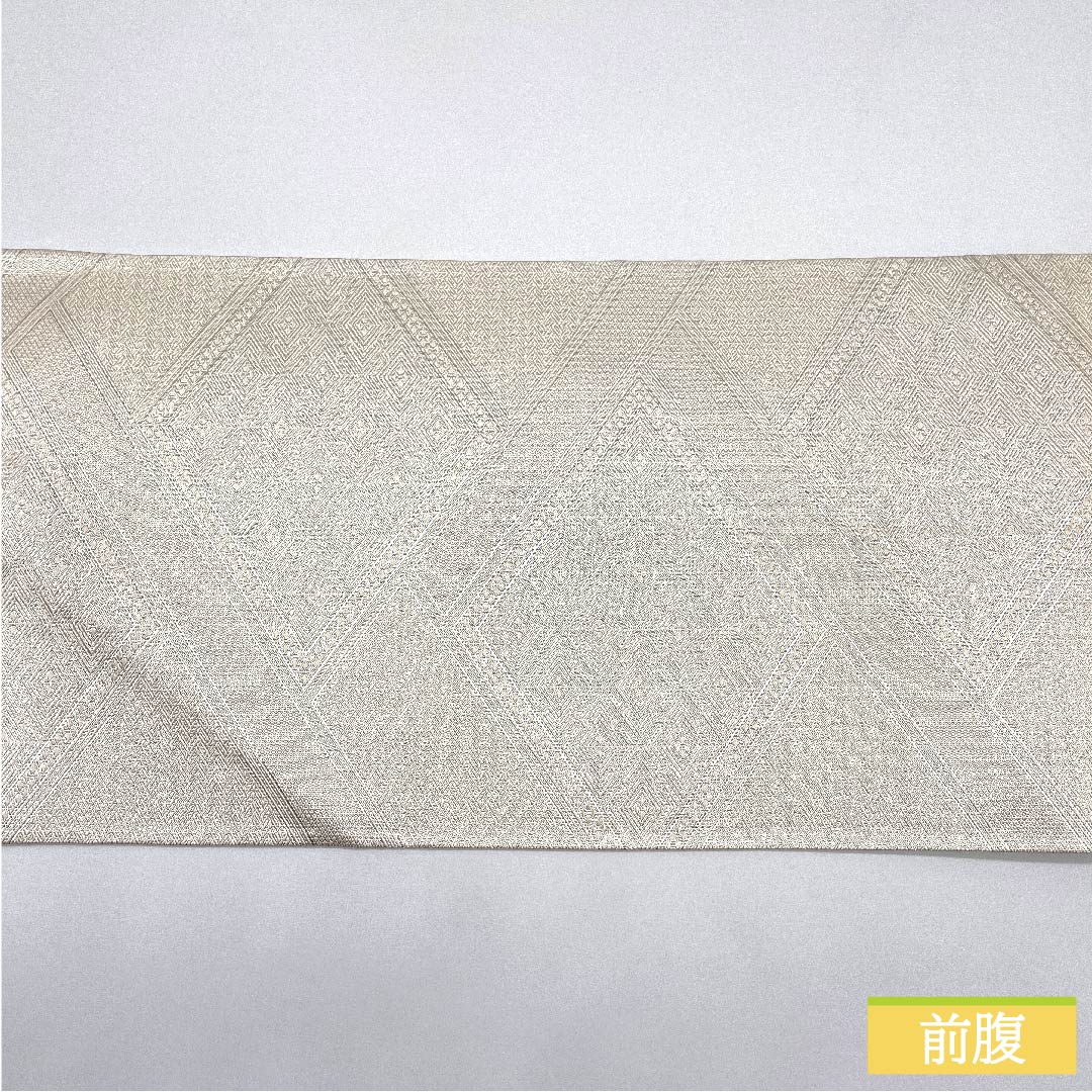 袋帯 正絹 真珠色（しんじゅいろ） 本綾 菱 武一郎 博多織 帯丈435cm Sランク 六通 フォーマル 白系 1123011402311