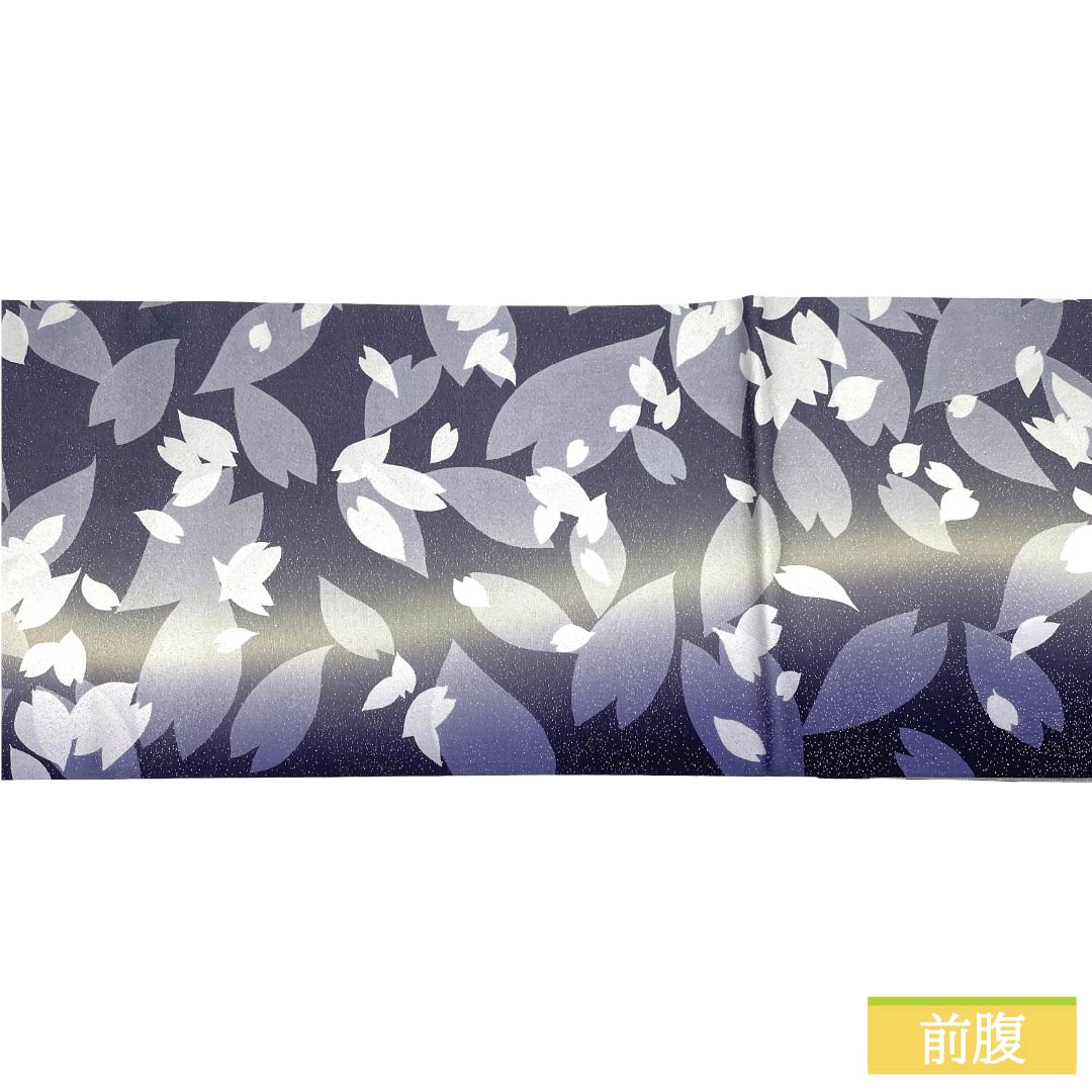 袋帯 正絹 Sランク 蒲萄鼠色（ぶどうねずいろ） 染め帯 桜 花びら グラデーション 帯丈462cm 全通 セミフォーマル 紫系 1123017752420