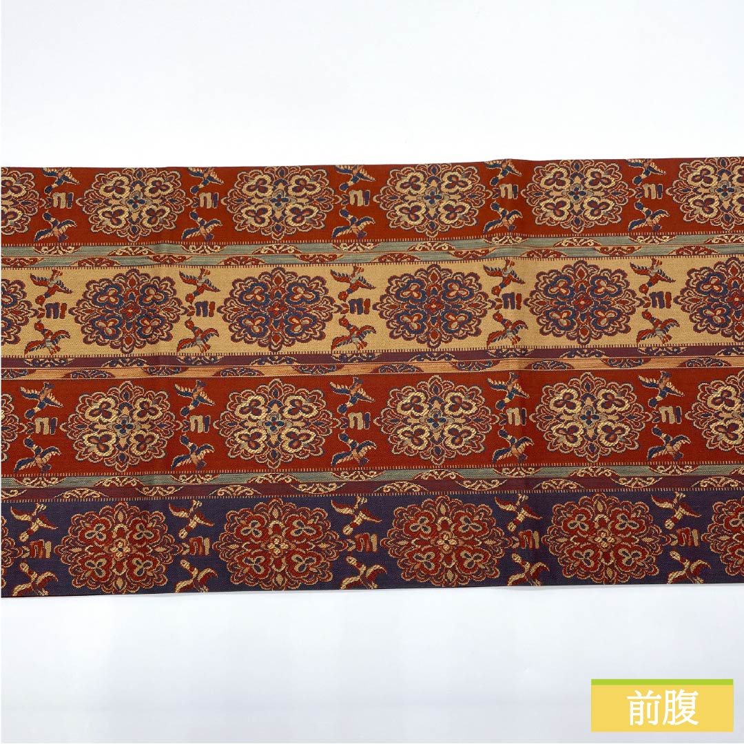 袋帯 正絹 華紋 鳥 帯丈426cm Sランク 全通 カジュアル グラデーション系 1123013232399