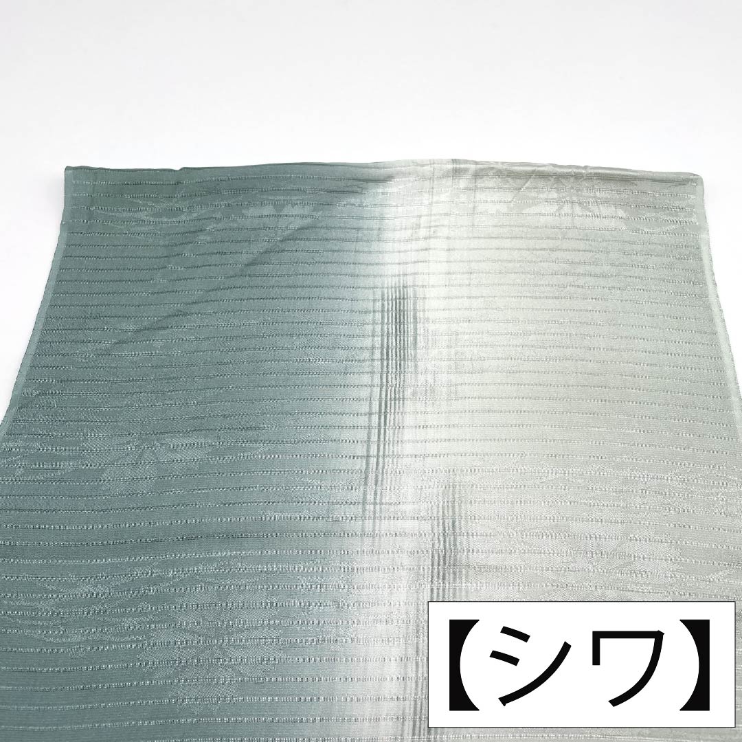 帯揚げ 正絹 Aランク カジュアル 深川鼠色（ふかがわねずいろ） 縦ぼかし 撫子 横絽 長さ約176cm 幅約32cm 緑系 1136005163919