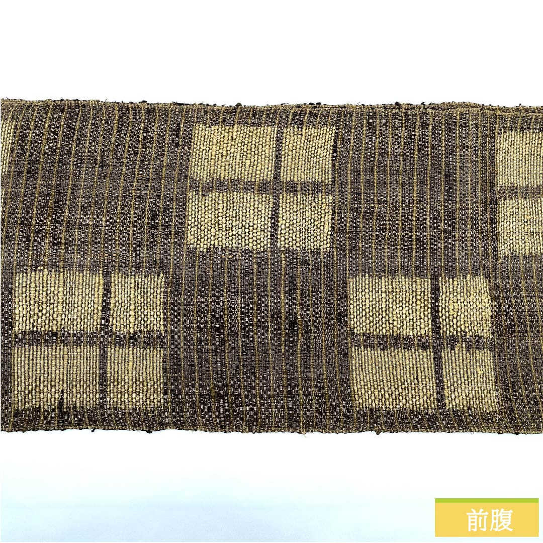 名古屋帯 消炭色（けしずみいろ）変わり市松 長尺 帯丈378cm 正絹 Sランク 全通 カジュアル 茶系 1124006202314 開き仕立て