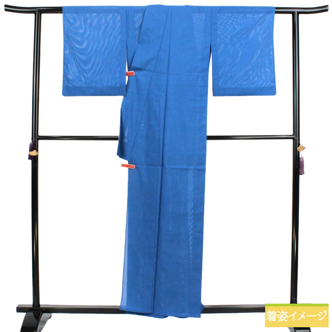 夏物 ポリエステル 色無地 Sランク 身丈157cm 裄丈62cm 露草色（つゆくさいろ） 洗える着物 素無地 絽 青系 1132004162317