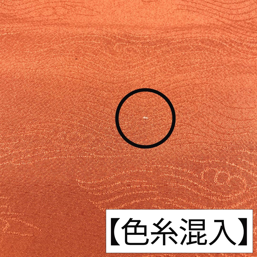帯揚げ 正絹 Aランク カジュアル 紅色（べにいろ） 波 長さ約168cm 幅約28cm 橙系 1136005093926