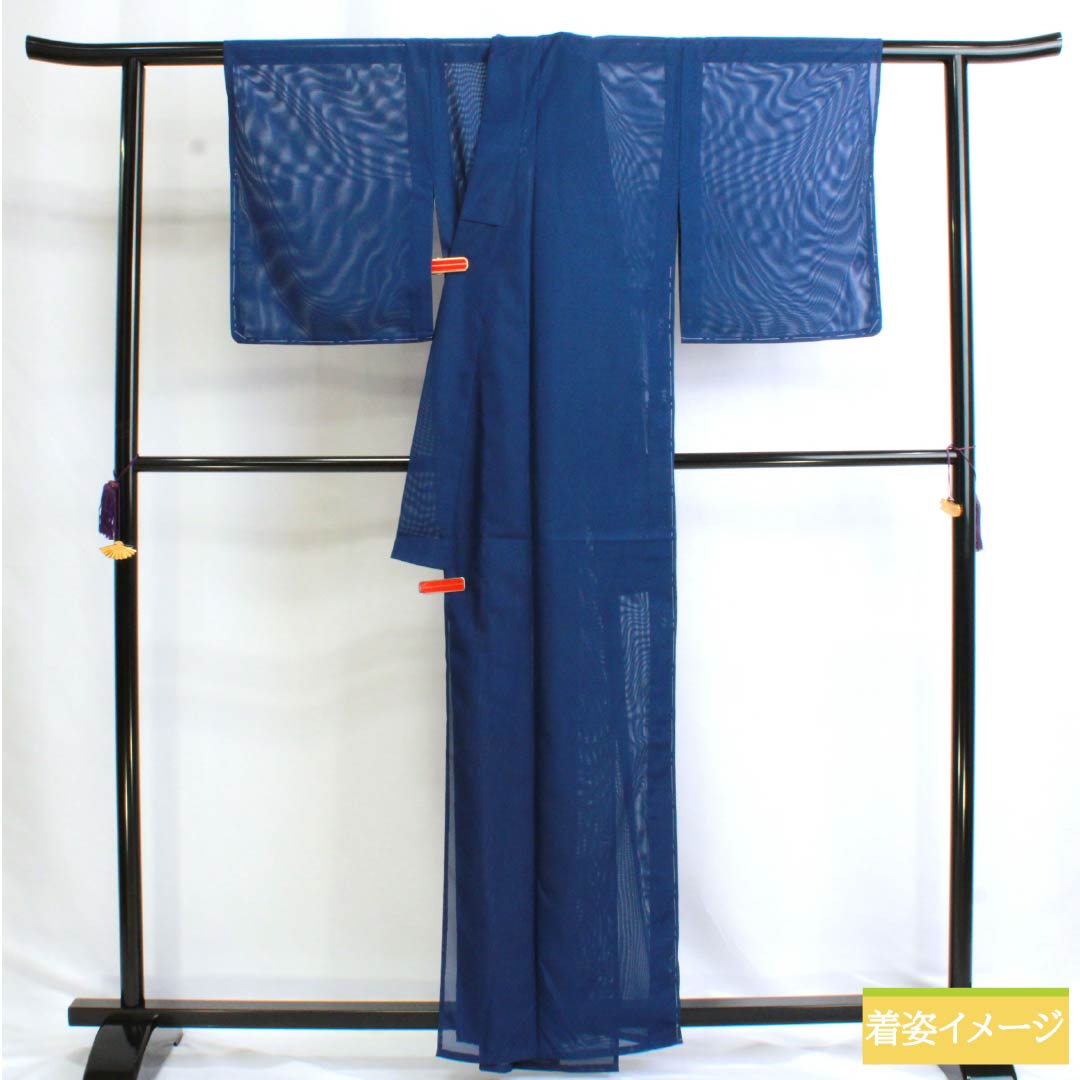 夏物 ポリエステル 色無地 Sランク 身丈161.5cm 裄丈65cm 紺青色（こんじょういろ） しつけ糸付き 洗える着物 絽 青系 1132002992417