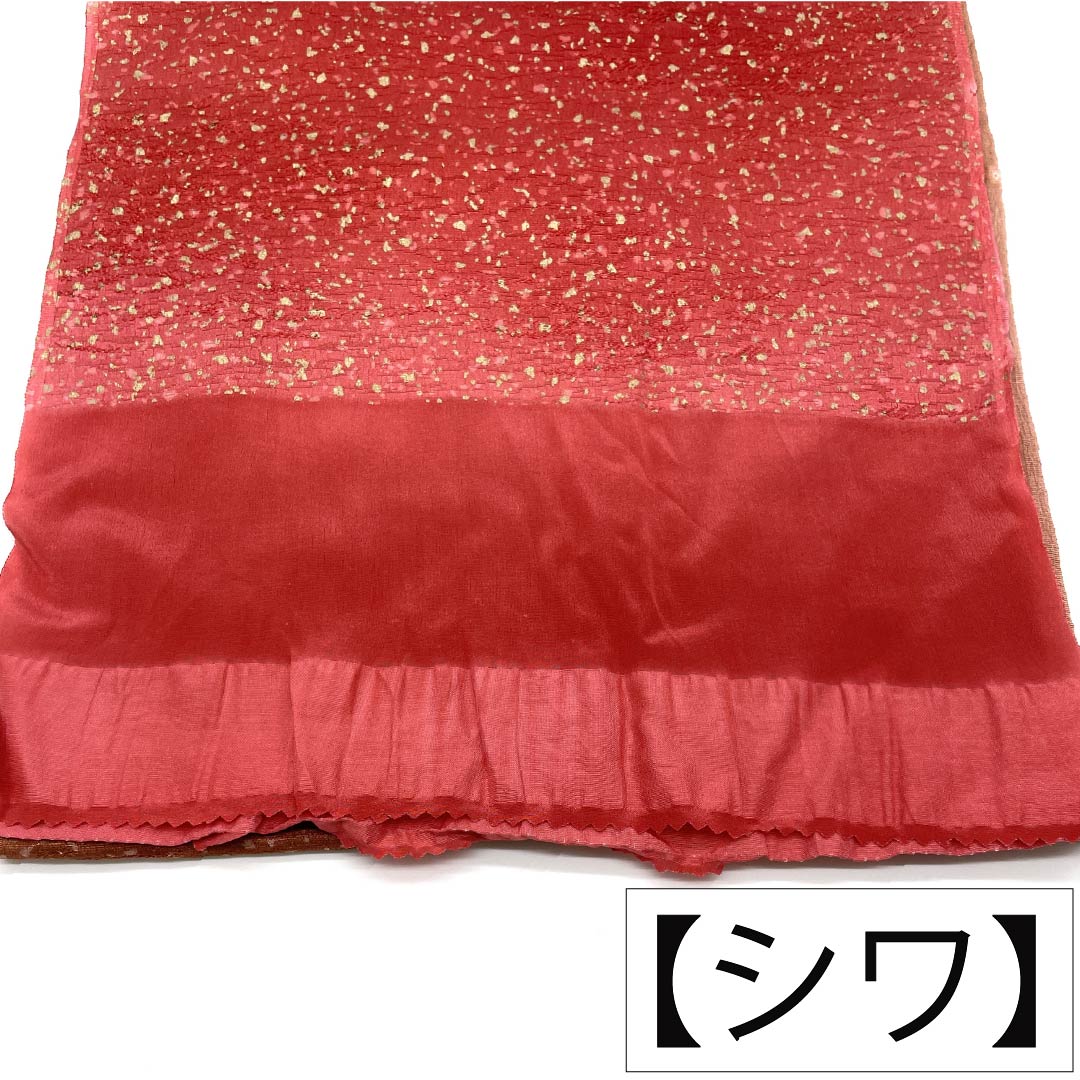 帯揚げ 正絹 Sランク セミフォーマル 紅絹色（もみいろ） タタキ染 長さ約174cm 幅約28cm 赤系 1136004932912