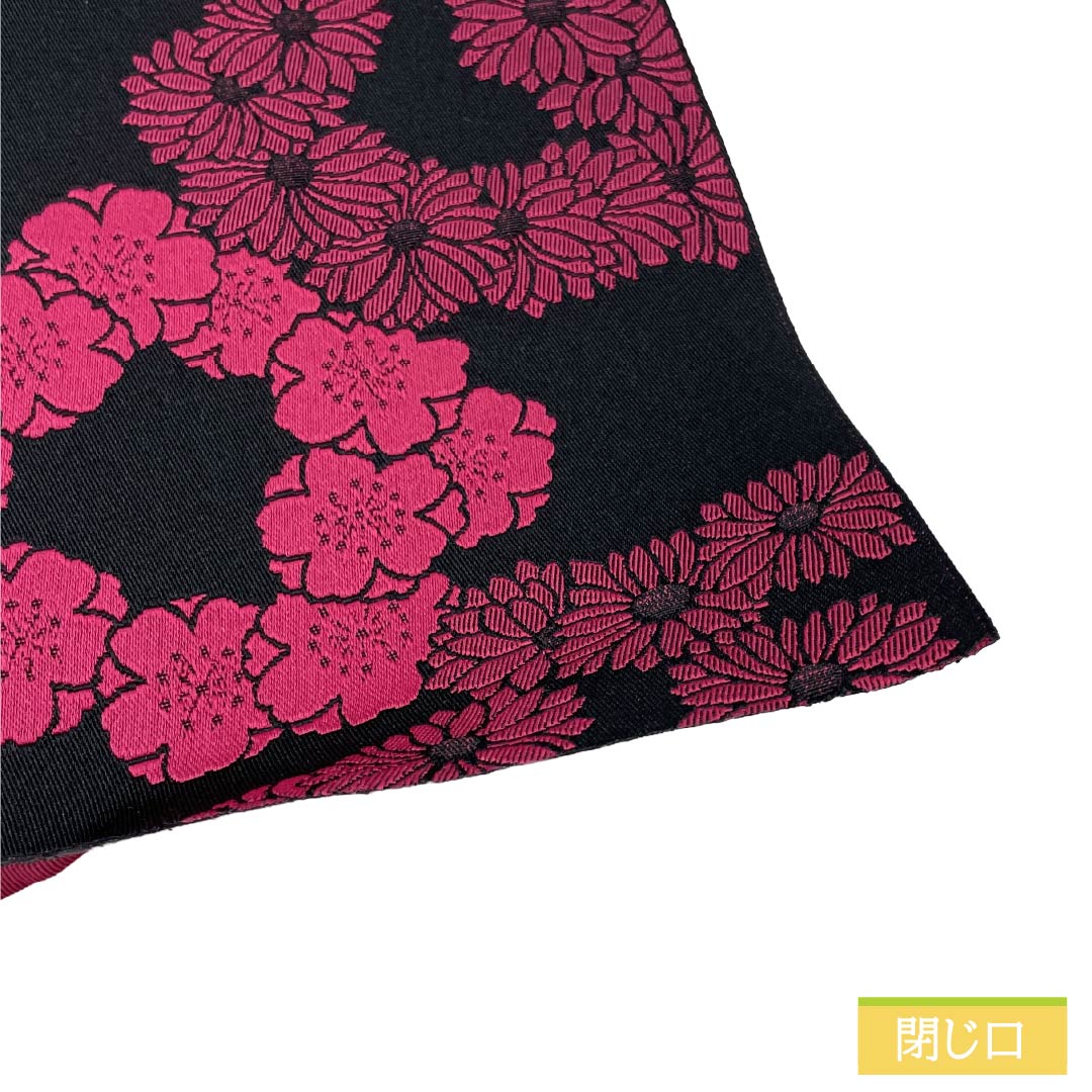 半幅帯 ポリエステル Sランク 黒色（くろいろ） 苺色（いちごいろ） 丸に花 菊 桜 広幅 帯丈355cm 黒系 1125003612310