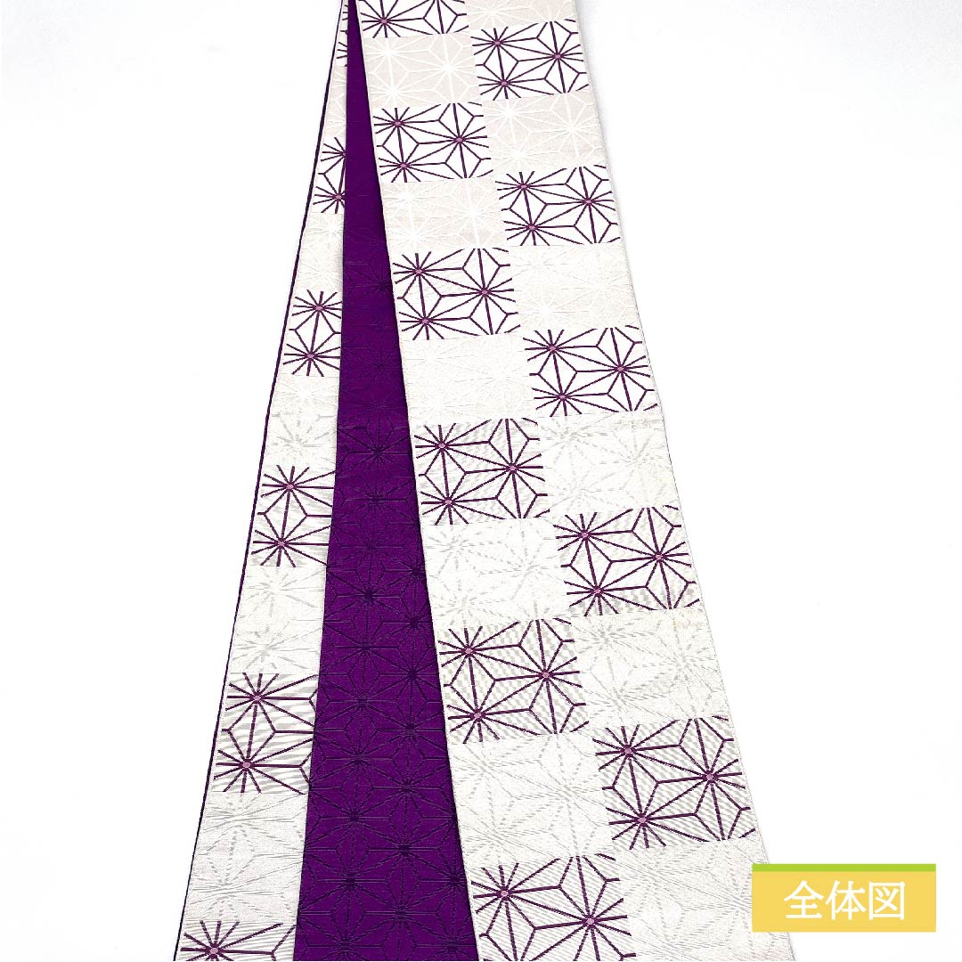 （未仕立て）半幅帯 ポリエステル 白色（しろいろ） 麻の葉模様 市松模様 古典柄 リバーシブル 幾何学模様 帯丈346cm 白系 Aランク 1125000963311