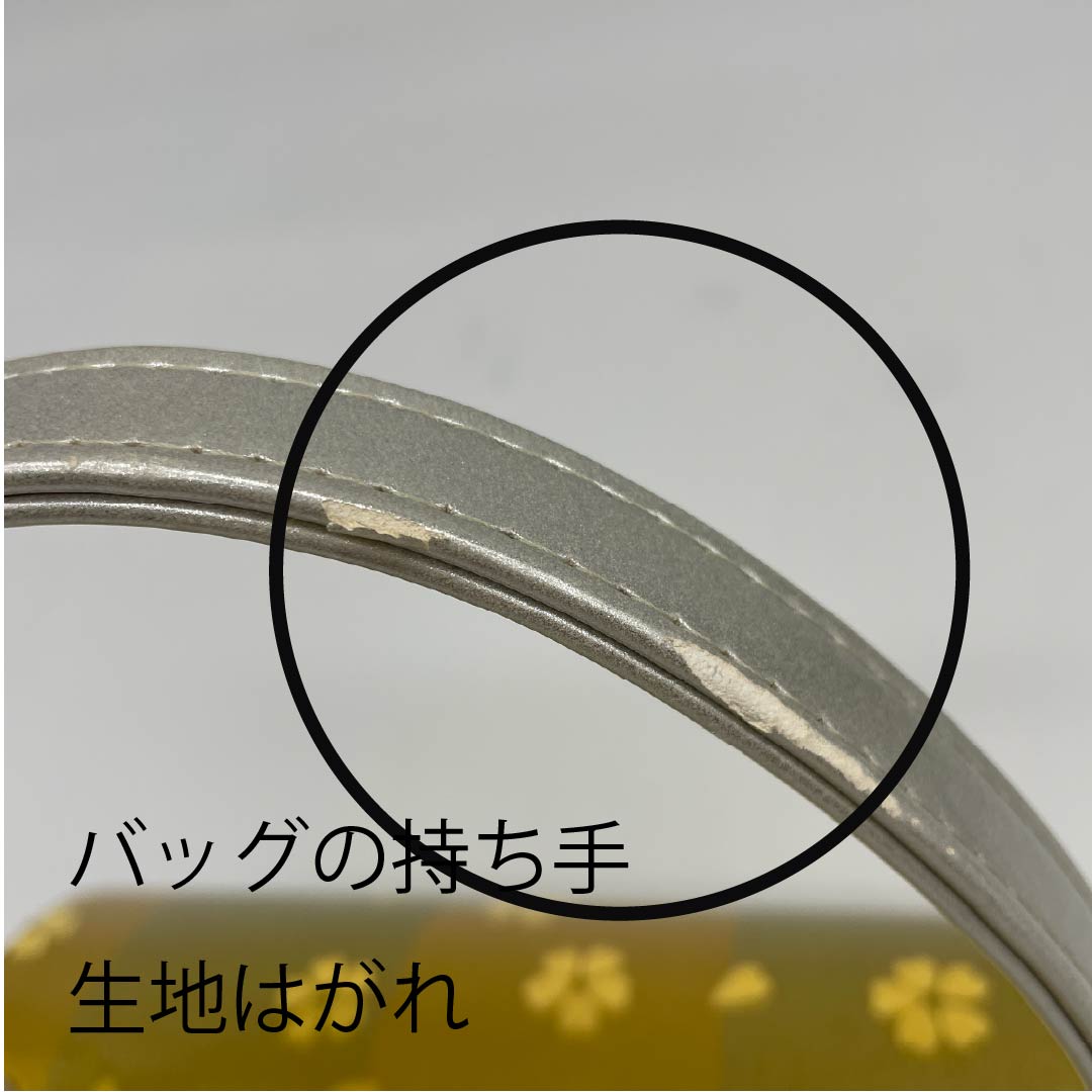 リサイクル着物】和装バック フォーマル 金色（きんいろ） 振袖用 桜