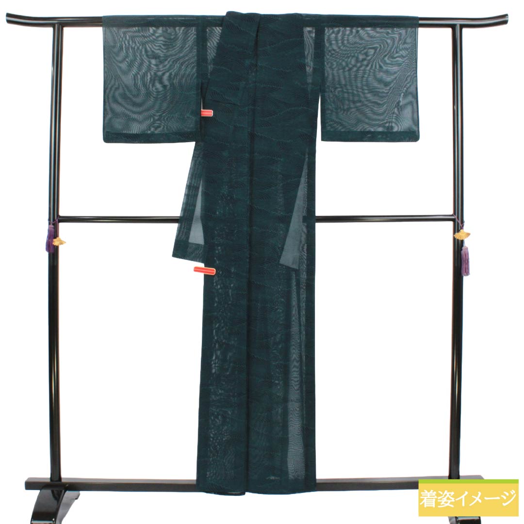 夏物 正絹 お召 Sランク 身丈156.5cm 裄丈62cm 青墨色（あおずみいろ） 波 紗 緑系 1132004632319