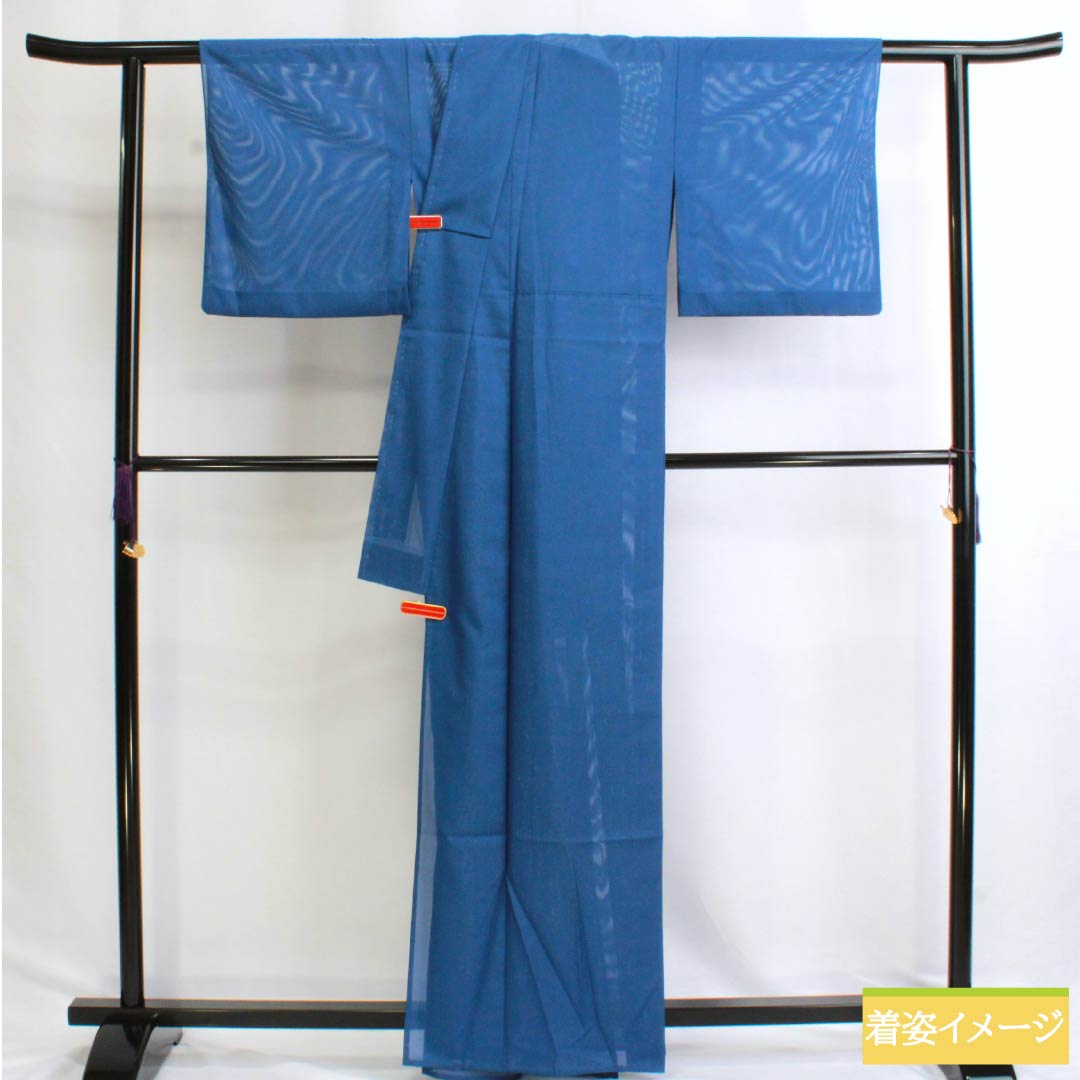 夏物 ポリエステル 色無地 Sランク 身丈164cm 裄丈65cm 紺碧色（こんぺきいろ） 洗える着物 絽 青系 1132002912417