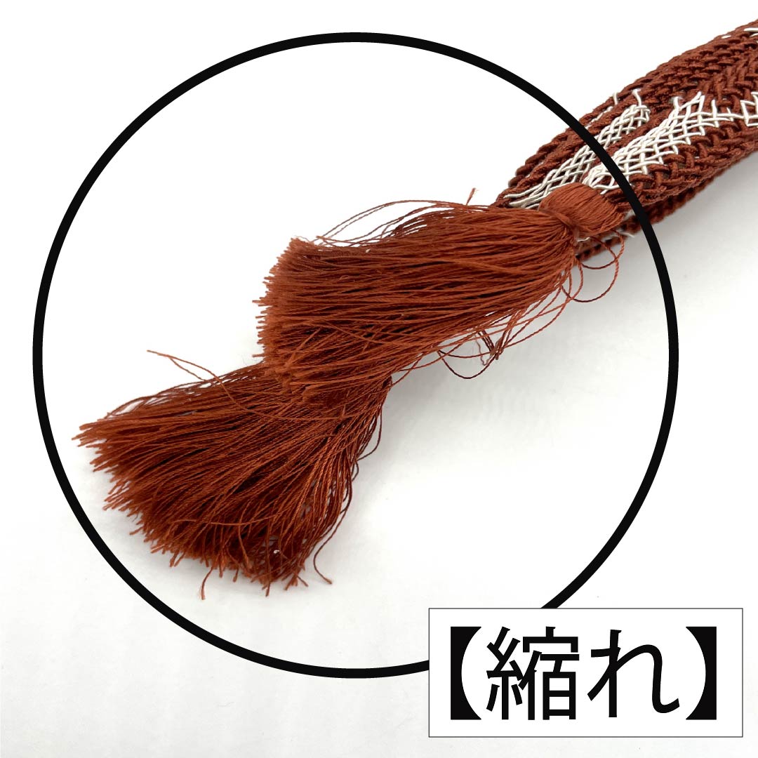 帯締め 正絹 Sランク  赤銅色（しゃくどういろ） 夏用 市松  長さ約166cm 幅約1.5cm セミフォーマル 茶系 1135005952314