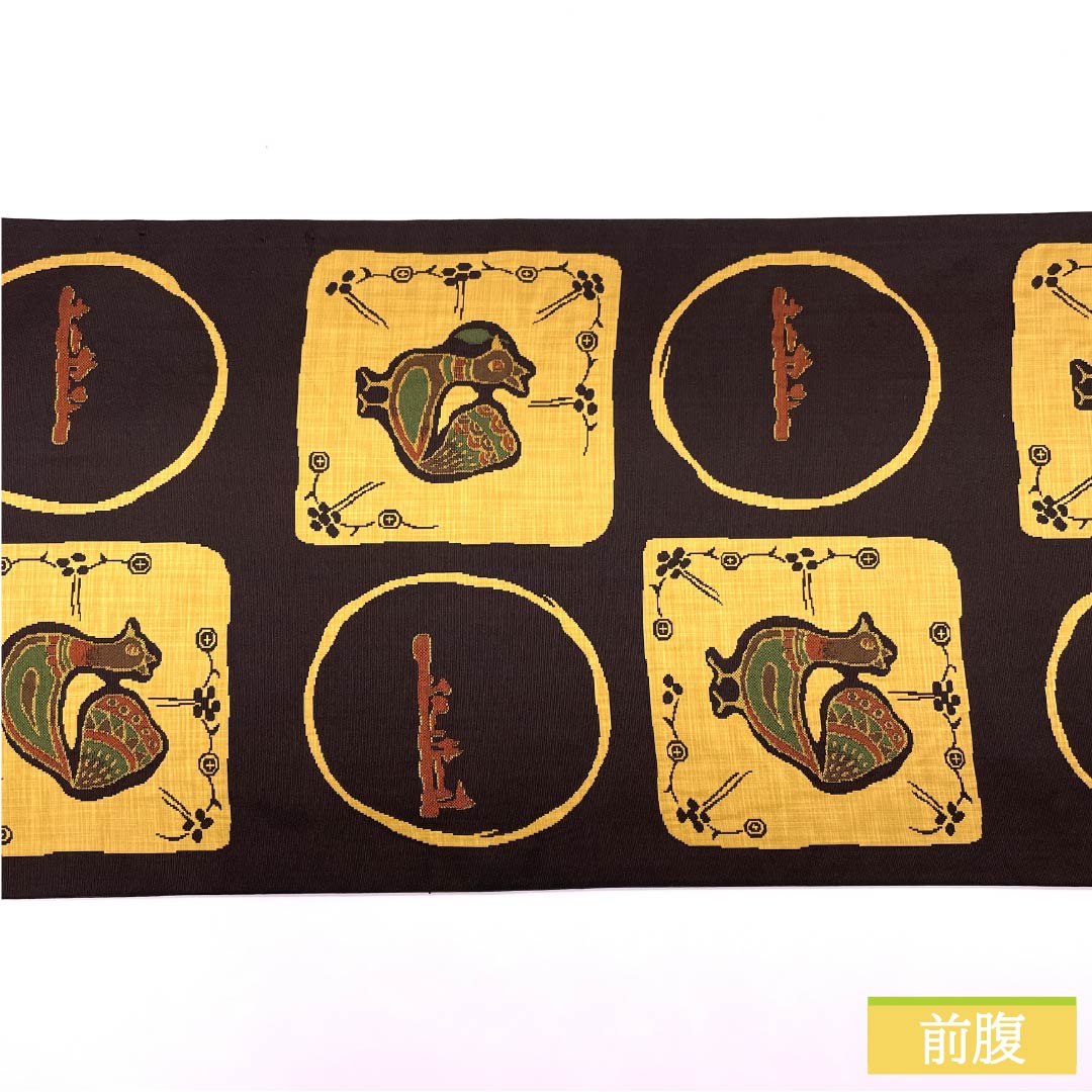 袋帯 正絹 土黒色（つちぐろいろ） 木屋太 今河織物 インカ鳥 帯丈430cm Sランク 六通 カジュアル 茶系 1123012362314