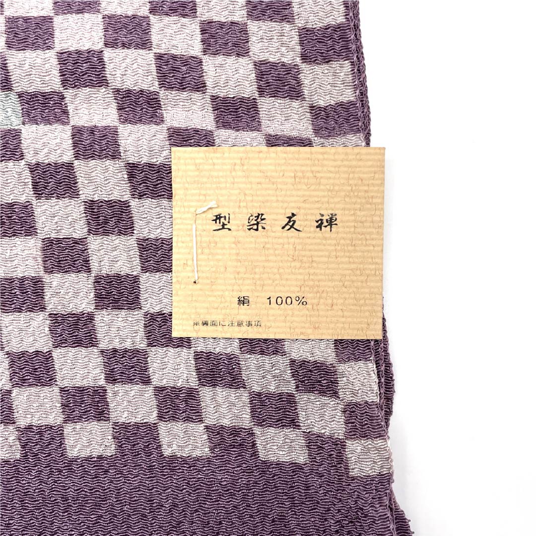 Obiage Silk S Rank Semi-formal Hashitairo Ichimatsu Katazome-Yuzen Length approx. 172cm Width approx. 29cm Purple 1136004182920