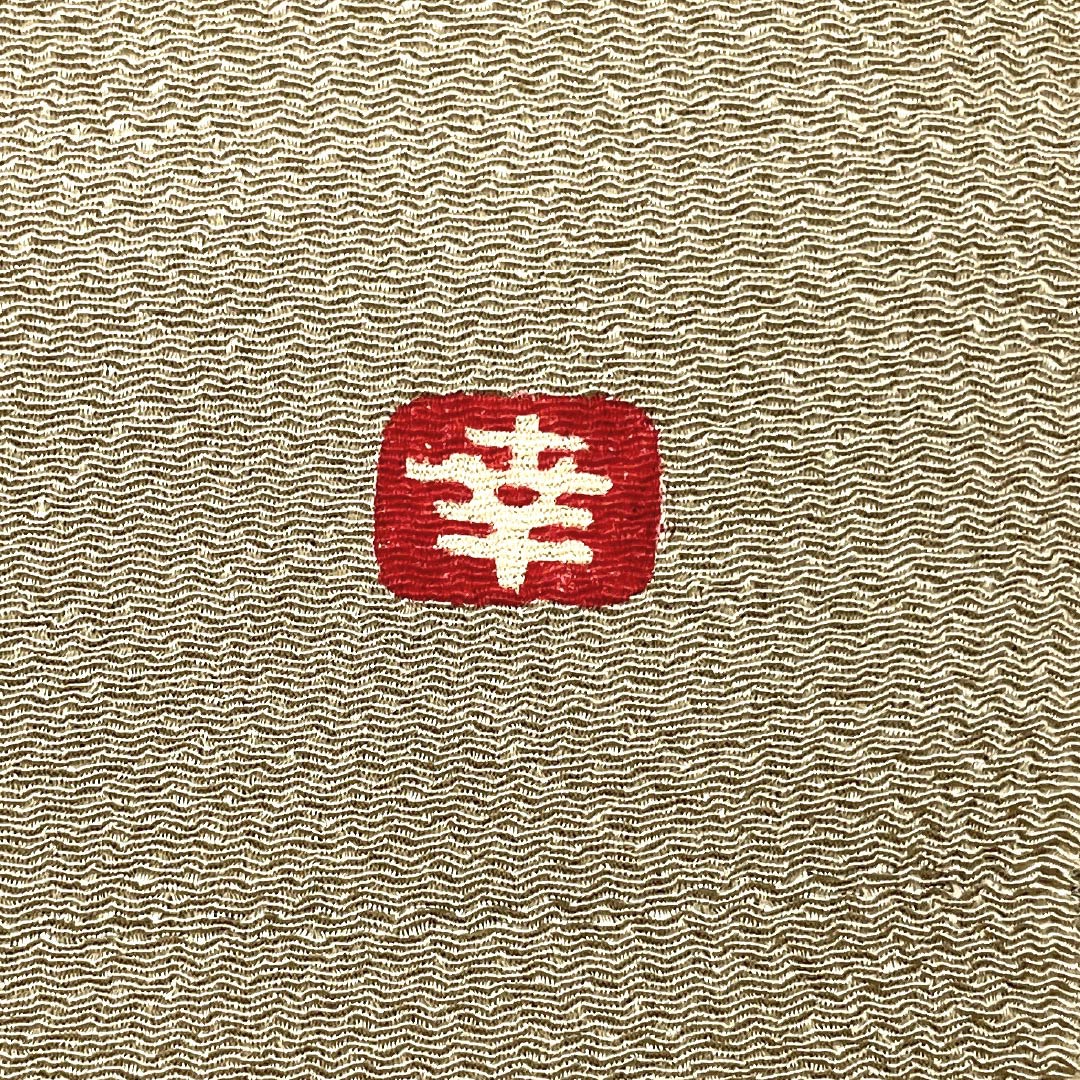 帯揚げ 正絹 Aランク カジュアル 丁子煤竹色（ちょうじすすたけいろ） 花井幸子 無地 ちりめん地 長さ約152cm 幅約28cm 緑系 1136005123919