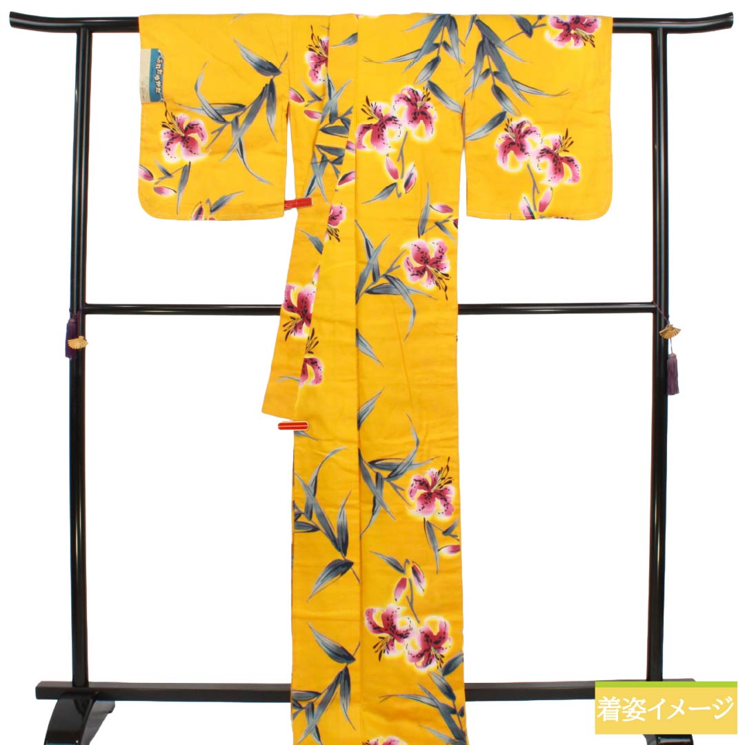 浴衣 木綿 Sランク 身丈170.5cm 裄丈67cm 濃卵色（こいたまごいろ） 百合 型染 単衣 黄系 1118007012623