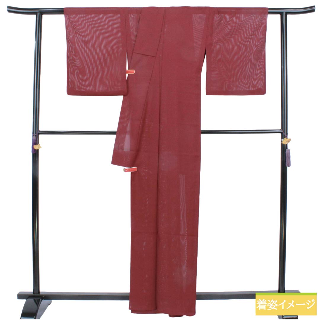 夏物 ポリエステル 色無地 Sランク 身丈164cm 裄丈65cm 暗紅色（あんこうしょく） 洗える着物 素無地 絽 赤系 1132005712412