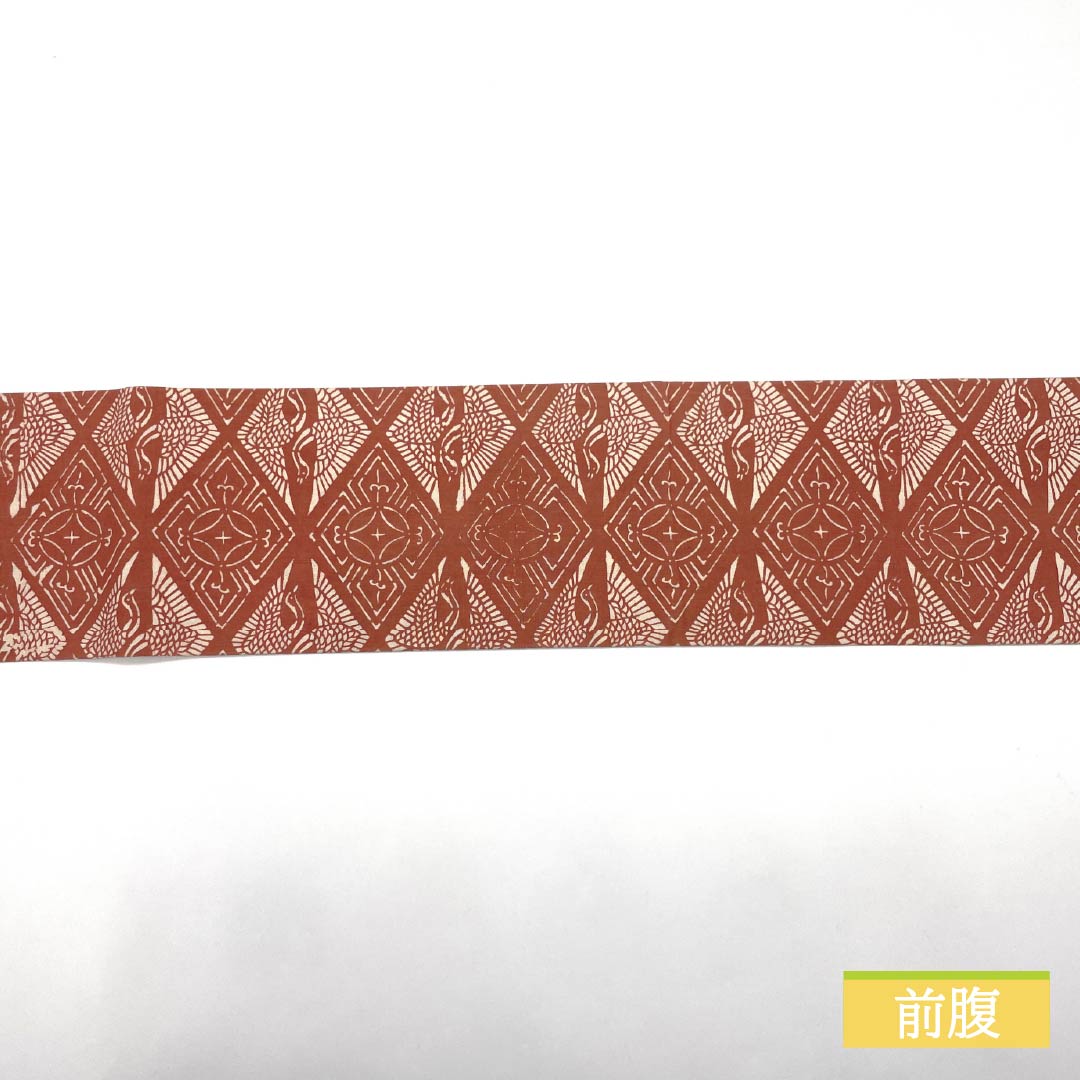 Nagoya obi, faded scarlet (Hisameiro), dyed obi, diamond, facing crane, obi length 358cm, cotton, S rank, full length, casual, vermilion, 1124007152316, Nagoya style