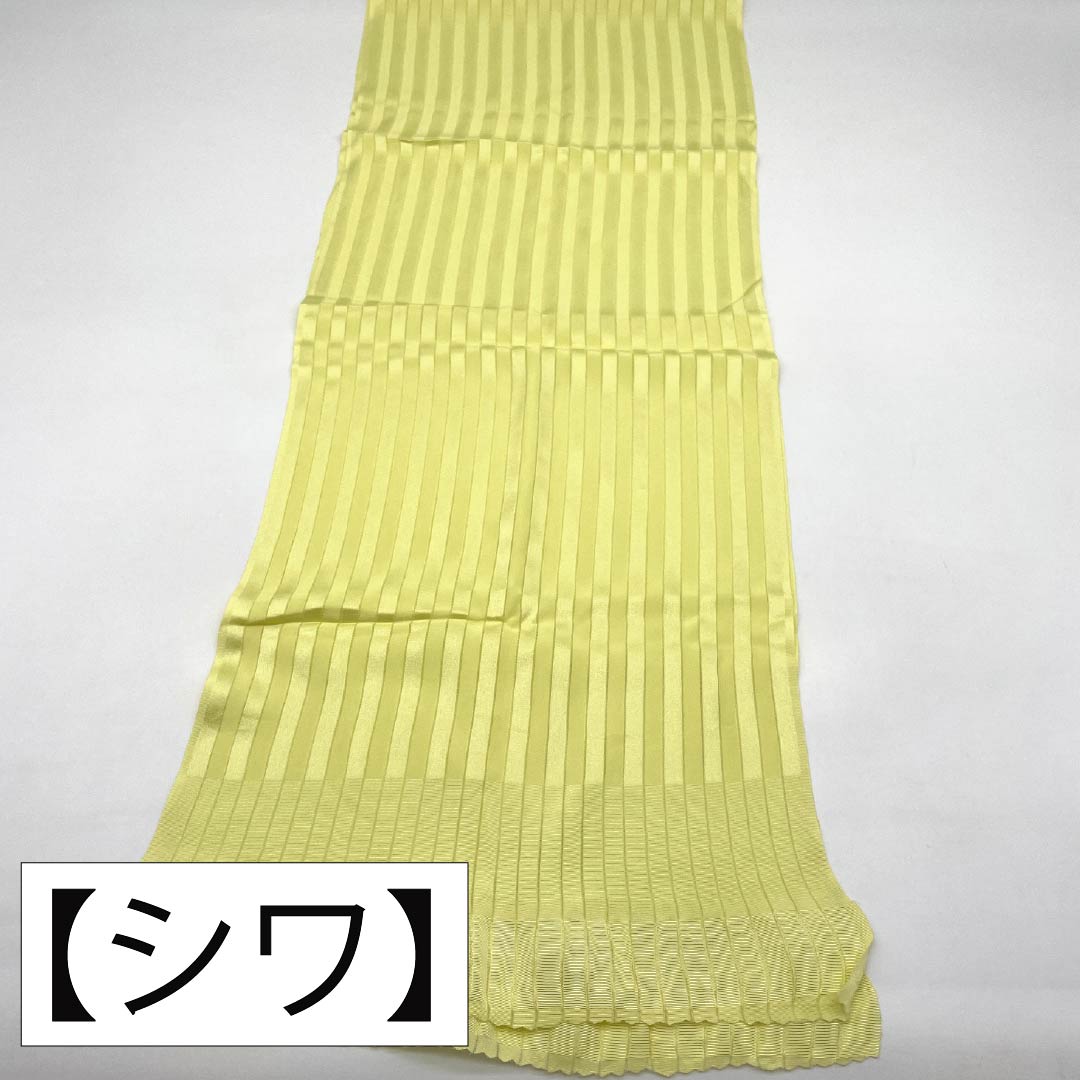 帯揚げ 正絹 Aランク カジュアル 中黄色（ちゅうきいろ） 縞 竪絽 夏用 長さ約169cm 幅約26.5cm 黄系 1136005033923