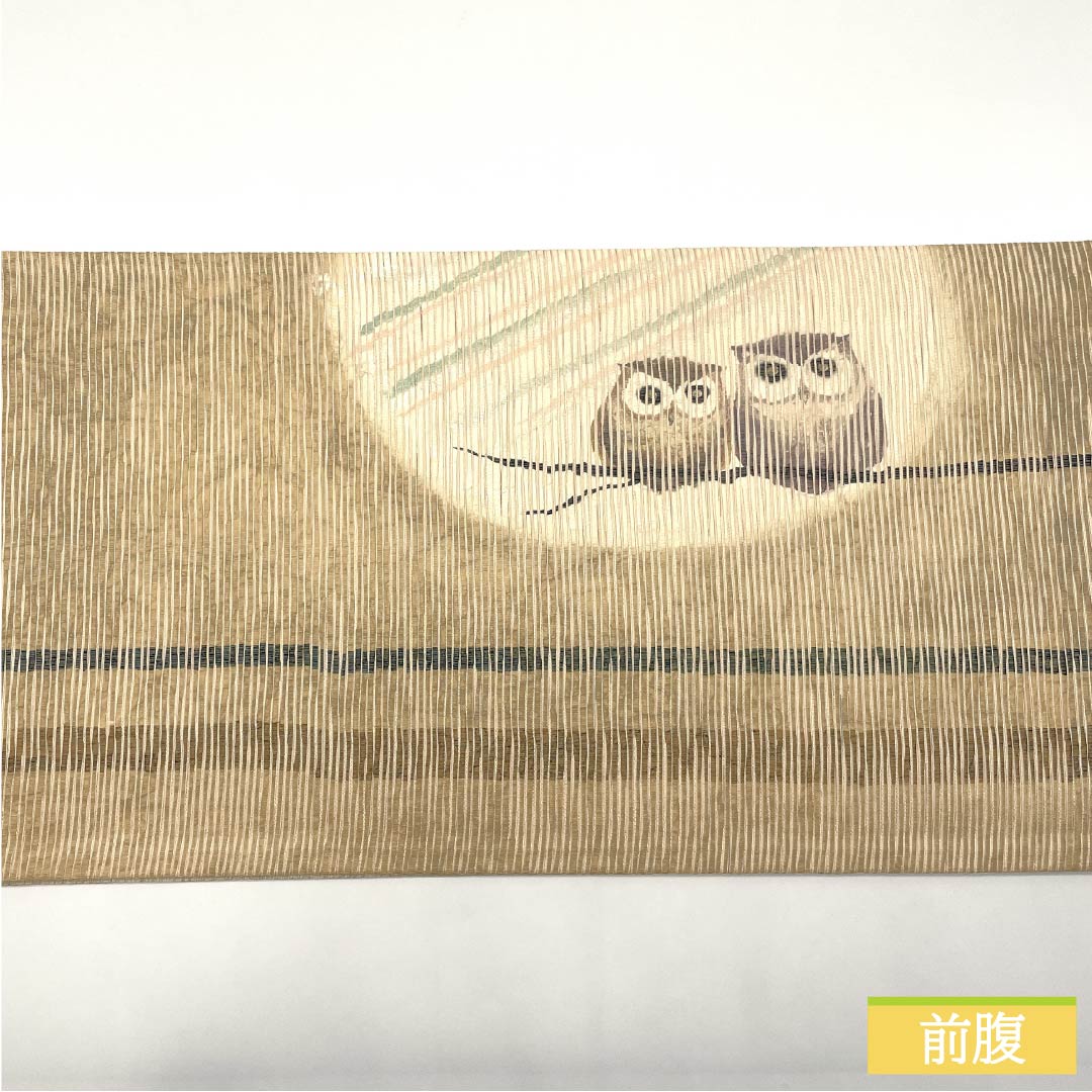 袋帯 正絹 東京白茶色（とうきょうしらちゃいろ） 引箔 手もみ引箔 ふくろう 帯丈456cm Sランク ポイント柄 カジュアル ベージュ系 1123012752425