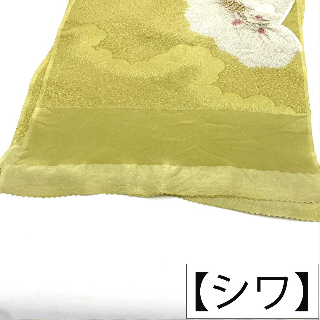 帯揚げ 正絹 Sランク セミフォーマル 浅黄色（あさききいろ） 薄鼠色（うすねずいろ） 絞り 古典柄 長さ約178cm 幅約29.5cm 緑系 1136003502919