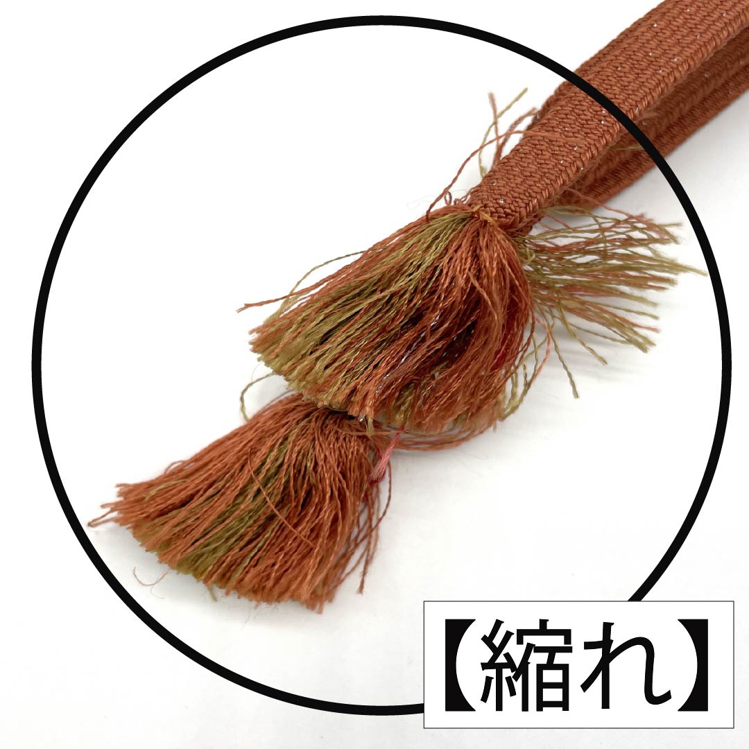 帯締め 正絹 Sランク 三分紐 樺色（かばいろ） 帯留め用   長さ約145cm 幅約1cm カジュアル 茶系 1135005962314