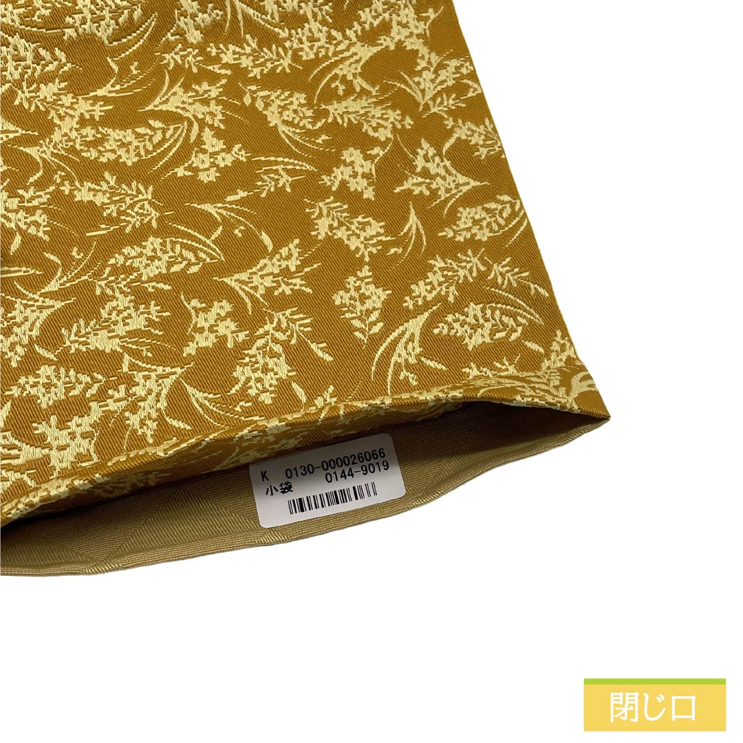 （新品）半幅帯 ポリエステル NEWランク 埴色（はにいろ） 東京白茶色（とうきょうしらちゃいろ） 草花模様 鱗模様 広幅 リバーシブル 帯丈398cm 茶系 1125006311314