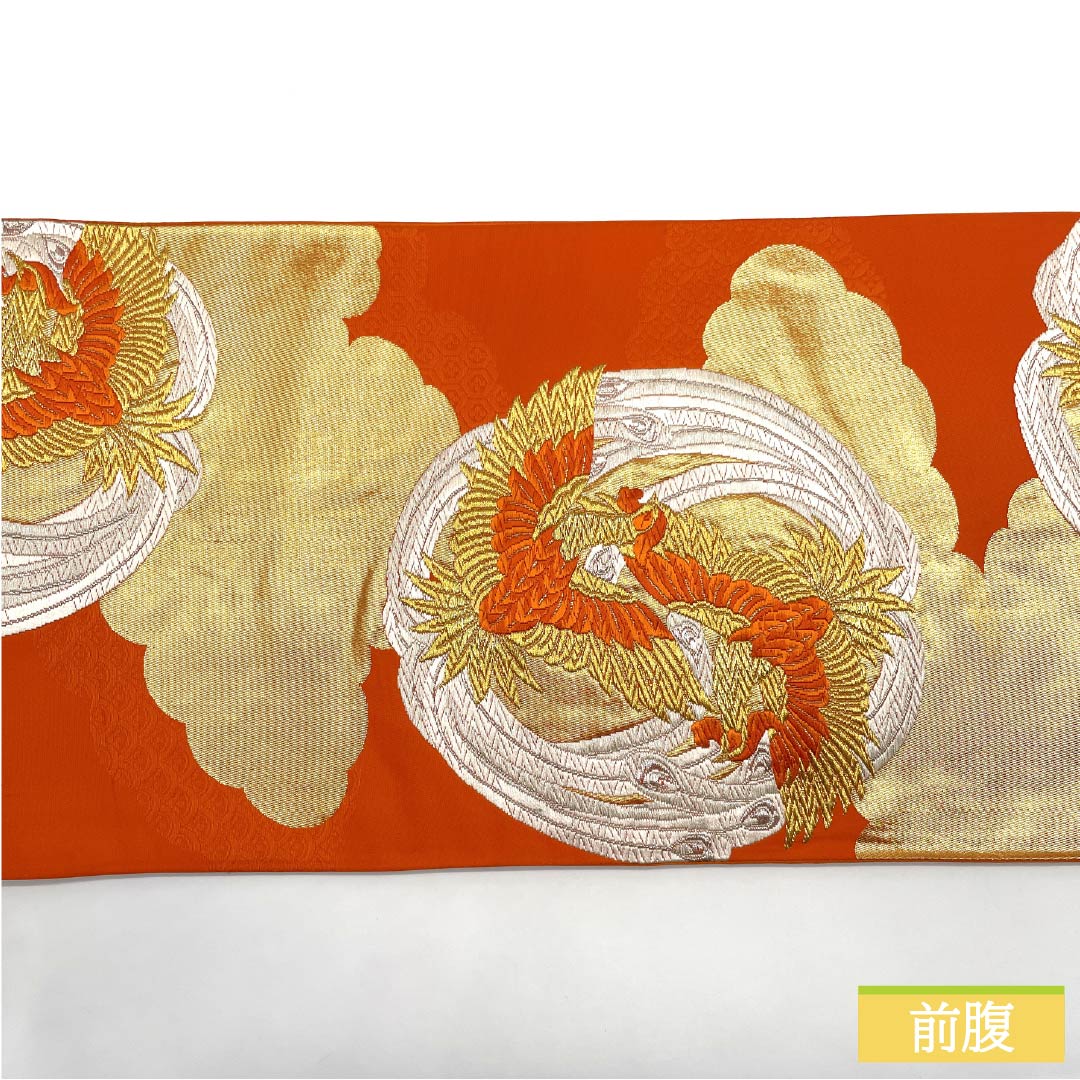袋帯 正絹 赤橙色（あかだいだいいろ） 振袖用 あすか錦 純金箔 ２４K 帯丈420cm Sランク 六通 フォーマル 橙系 1123013782326