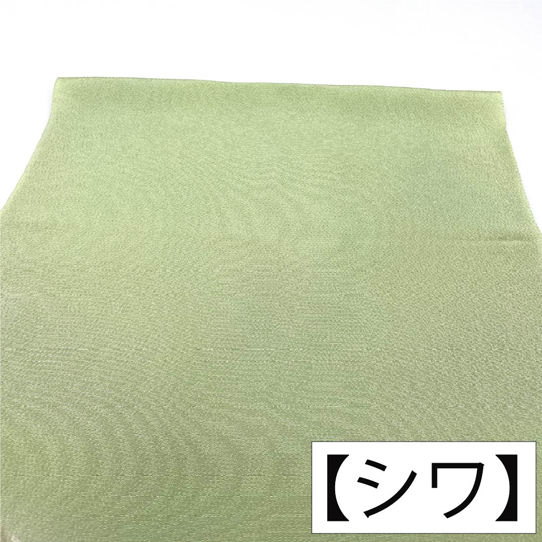 Obiage, pure silk, S rank, semi-formal, usuyanagi-iro (pale willow green), asanoha (hemp leaf) and shippo (seven treasures) patterns, chirimen, length approx. 176cm, width approx. 28cm, green tones, 1136004372919